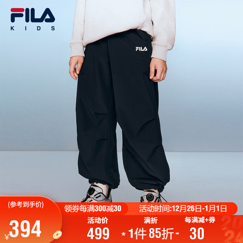 FILA 斐乐 KIDS斐乐童装男女童2024长裤儿童宽松运动梭织裤 520元（需用券）