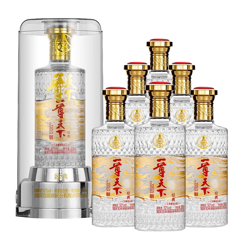 88VIP：WULIANGYE 五粮液 股份公司出品一尊天下经典52度500ml 306.85元