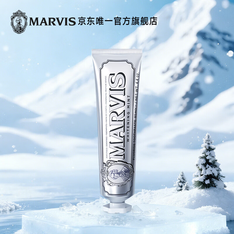 玛尔仕 经典系列薄荷牙膏 清新口气 护龈亮白 85ml 冷感亮白 33.48元 - 清风线报