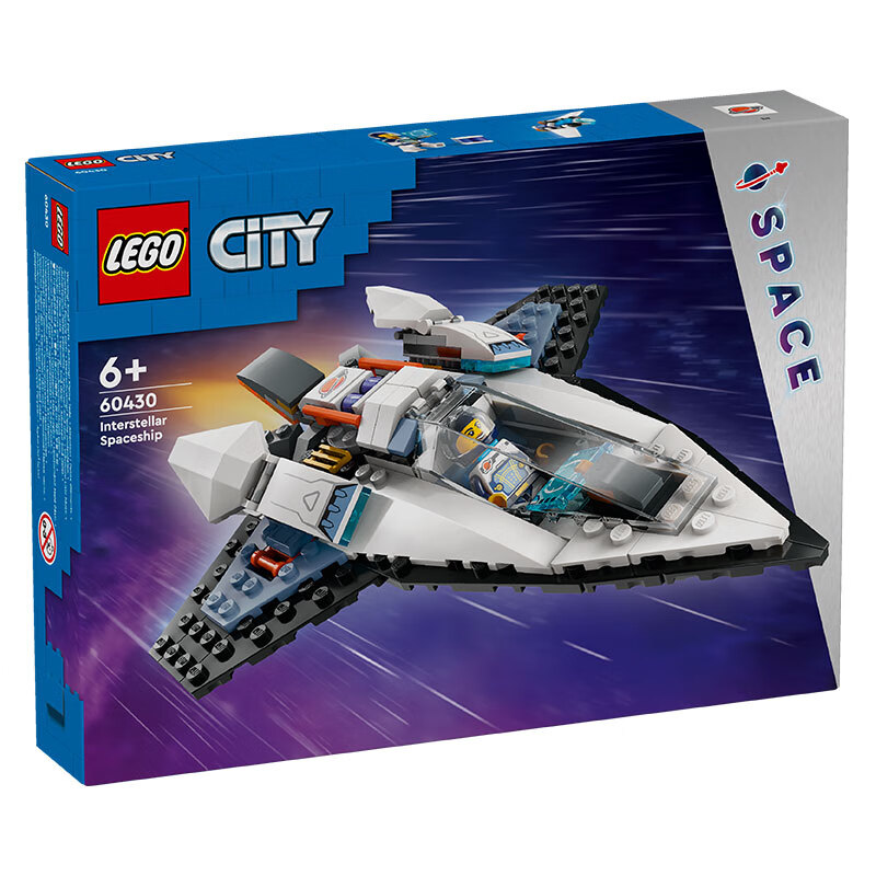 乐高 LEGO 太空系列 60430 星际飞船 199元