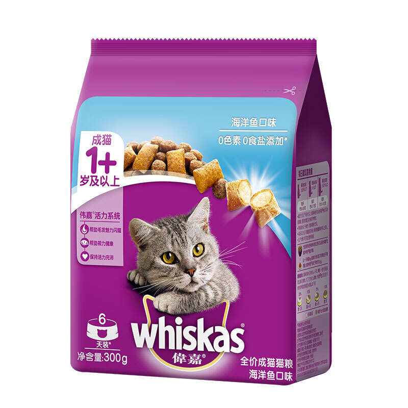 百亿补贴：whiskas 伟嘉 猫粮20斤装大包成猫营养增肥蓝猫全价粮 137.9元