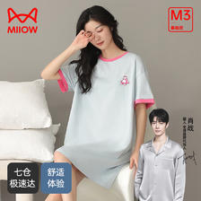 Miiow 猫人 夏季女士 100%纯棉 圆领睡裙（多款可选） 29.65元（需用券）