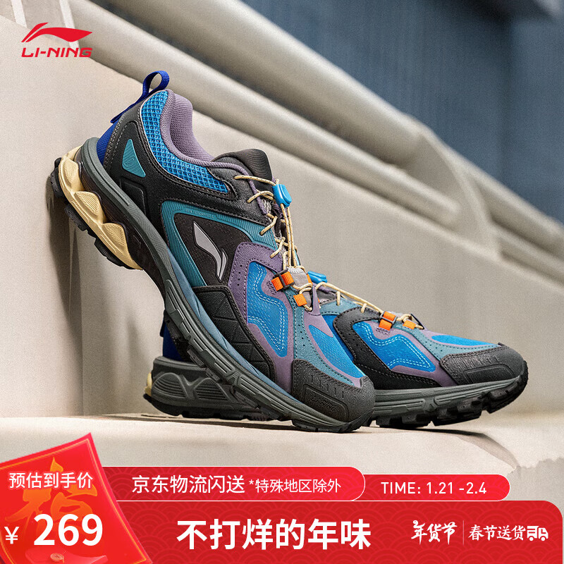 李宁 LI-NING 扶摇2.0 Trail V2丨跑鞋男款反光减震回弹老爹鞋复古跑步运动鞋 曜