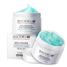 DOCTOR LI 李医生 去角质嫩肤凝露150g*2（面部温和去角质 男女通用 深层清洁 