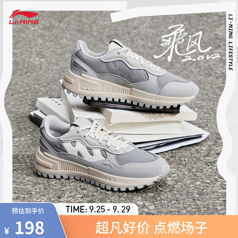 LI-NING 李宁 乘风丨休闲鞋女鞋2024低帮反光经典休闲鞋运动鞋子AGCU118 水滴灰/