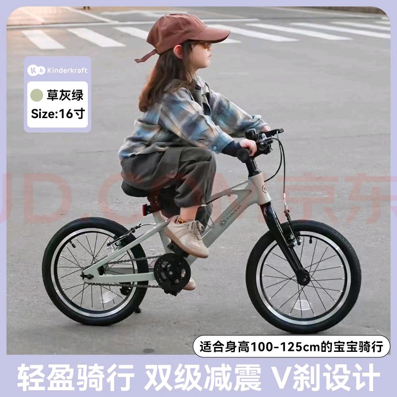 可可乐园 德国kk 自行车儿童 小孩单车3-4-6-10岁男女款自行车 16寸5-8岁 105-135c