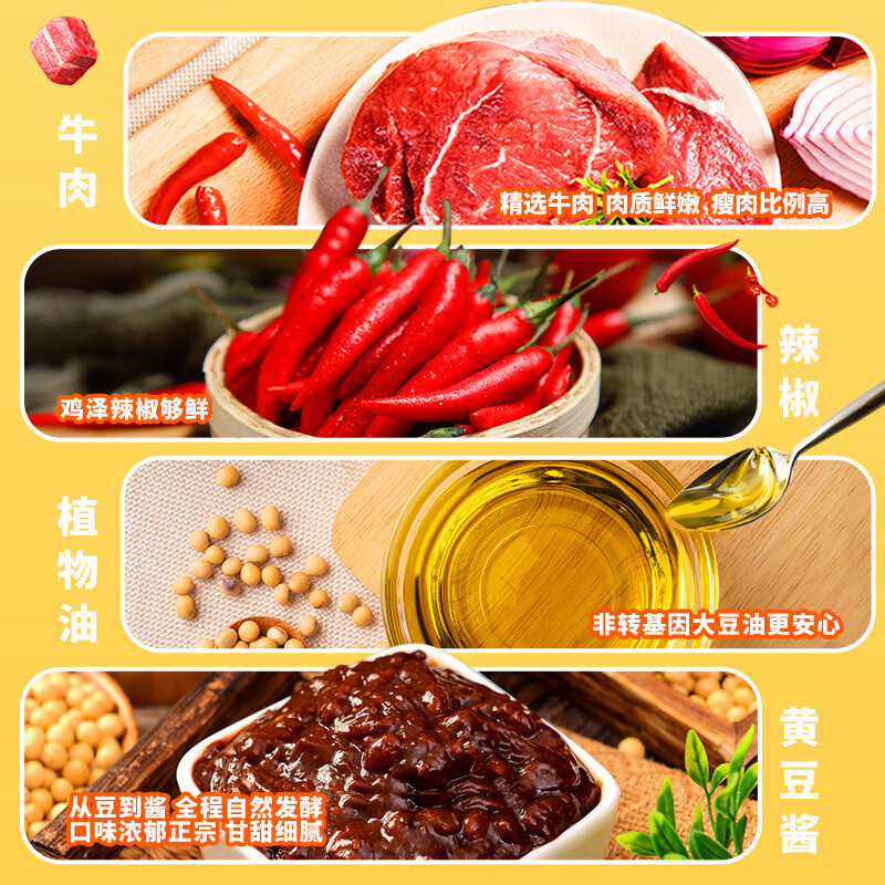 虎邦 辣椒酱 麻辣牛肉辣酱香辣麻辣小罐装拌饭拌面酱外卖商用 鲜辣牛肉辣酱200g 5.8元 - 清风线报