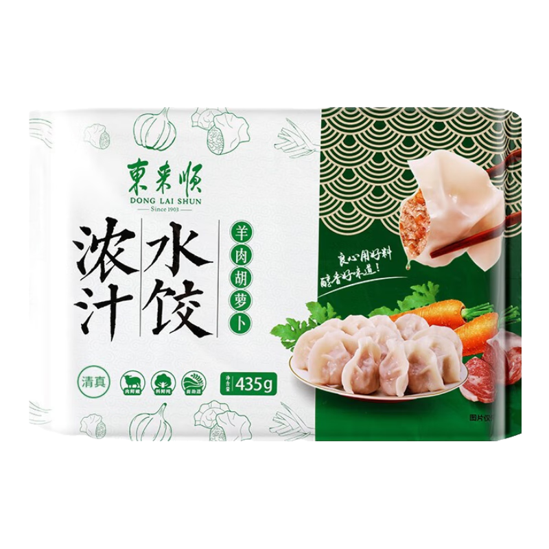 双11狂欢：东来顺 羊肉胡萝卜水饺 435g*6件 67.98元 包邮（需用券，合11.33元/