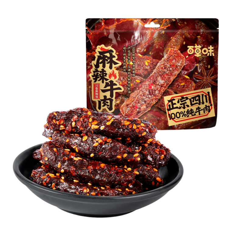 百草味 麻辣牛肉散称400g *2件 39.8元（合19.9元/件）