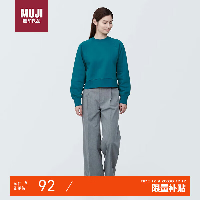 移动端：MUJI 無印良品 女式紧密编织运动衫卫衣 90.65元