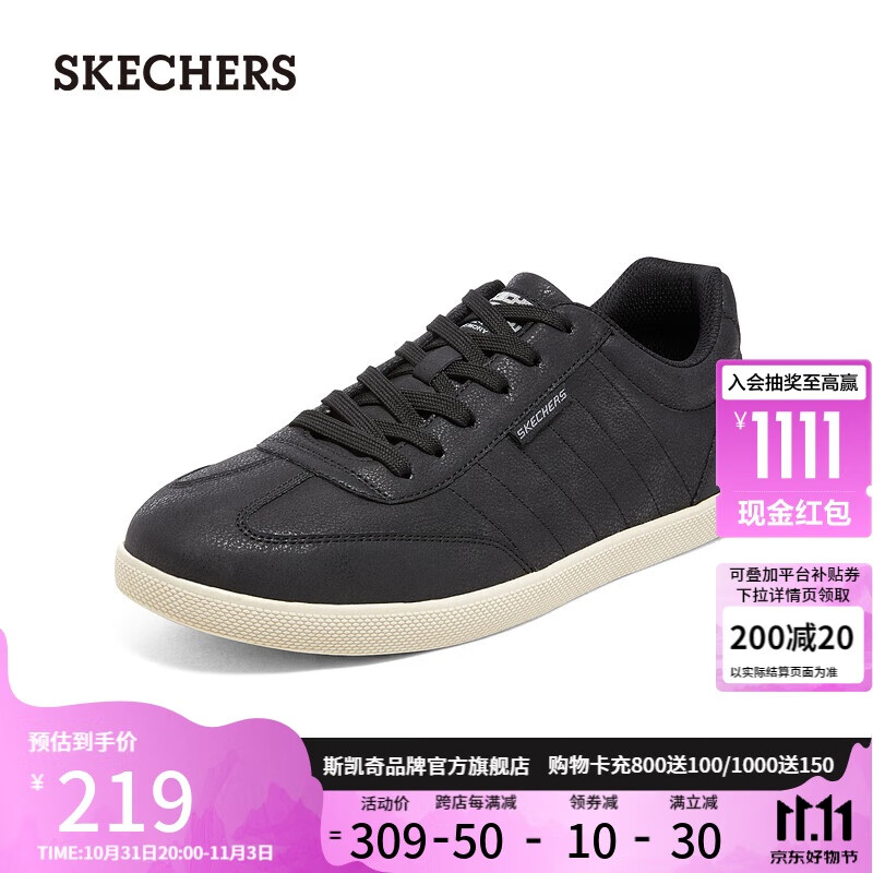 SKECHERS 斯凯奇 男士轻质吸震透气休闲鞋 210742 183.55元（需用券）