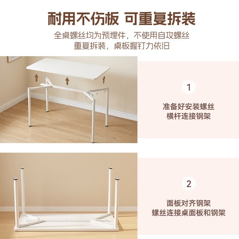 国家补贴：京东京造 万象桌 实木电脑桌 100*60cm 纯白色 196.9元