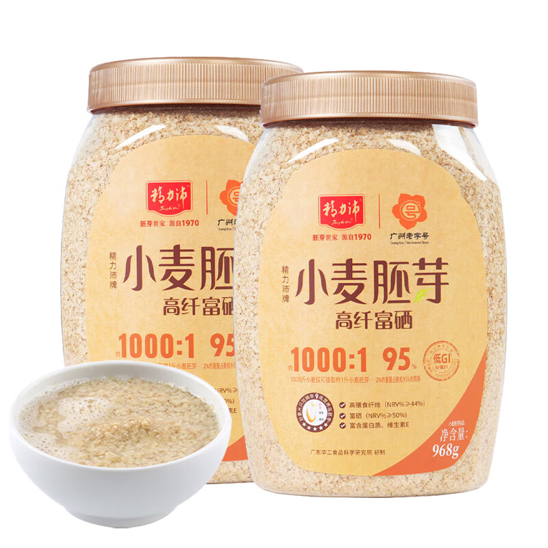 精力沛 小麦胚芽高纤富硒低GI麦片 968g*2罐 61.67元（需用券）