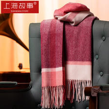 上海故事 100%羊毛围巾女披肩格子围脖春秋季保暖送人礼盒款生日新年礼物
