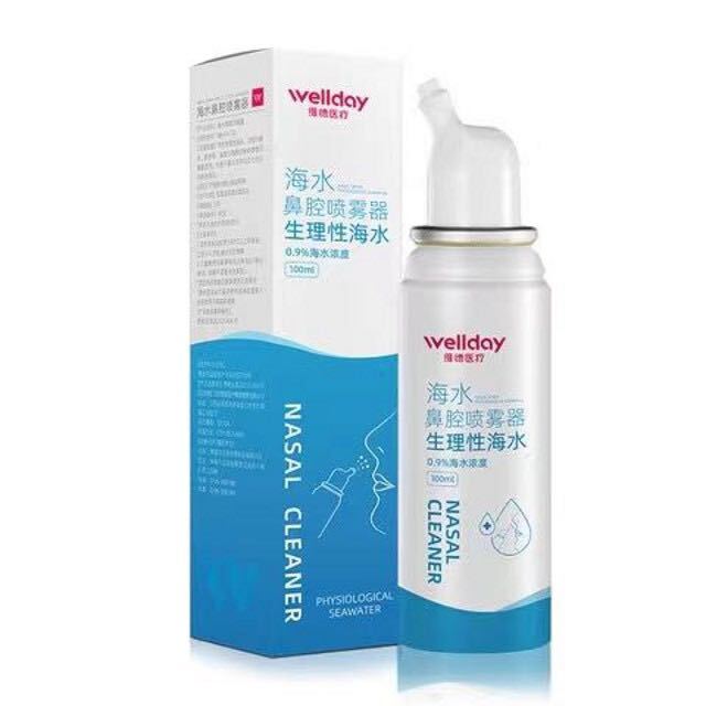 WELLDAY 维德 生理盐水洗鼻喷雾剂 100ml 8.45元（需买2件，需用券）