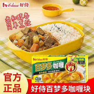 好侍 百梦多咖喱微辣味100g 7.9元 - 86线报 好侍 百梦多咖喱微辣味100g 7.9元 - 86线报