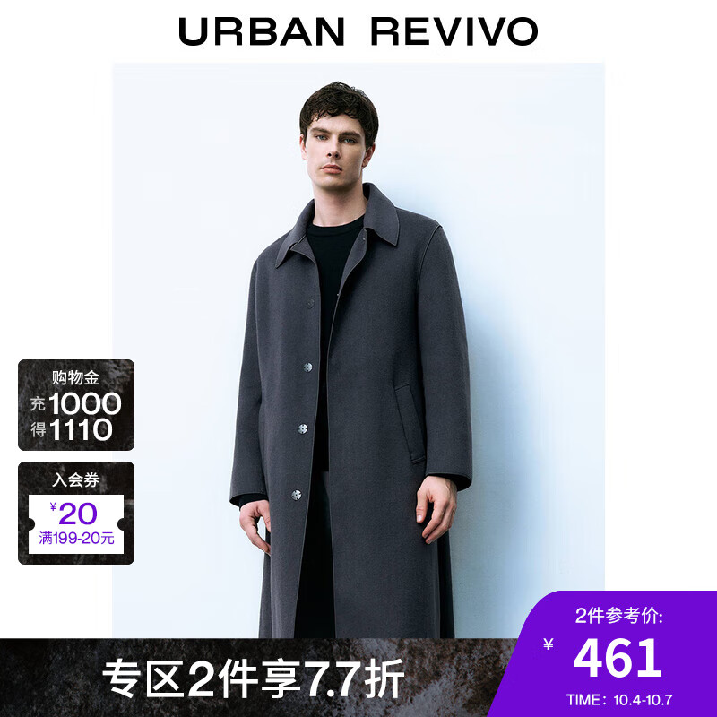 URBAN REVIVO 秋冬男装通勤大衣 UMU130033 939元（需用券）