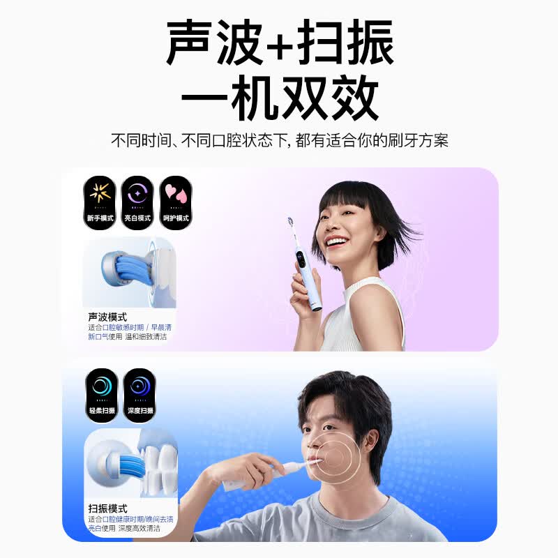 舒客 声波 电动牙刷套装+刷头+收纳包+牙膏 174元（需用券）