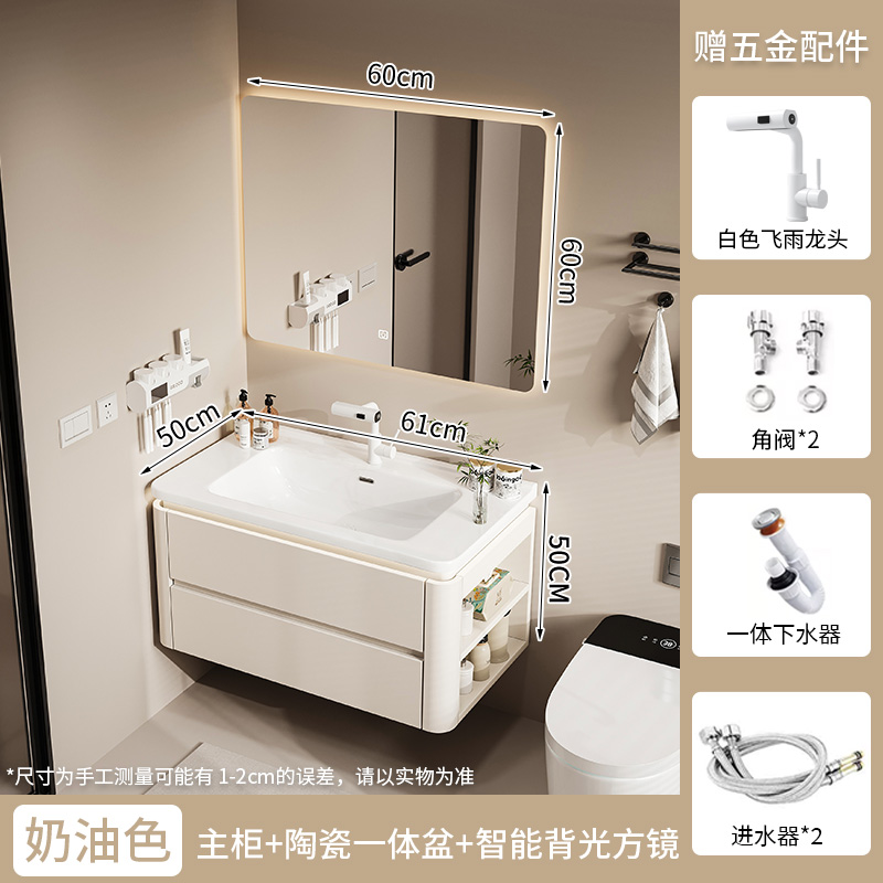 沐枫优家 MF88-01 智能橡木烤漆浴室柜 60CM马桶边柜款+背光智能方镜 698.7元