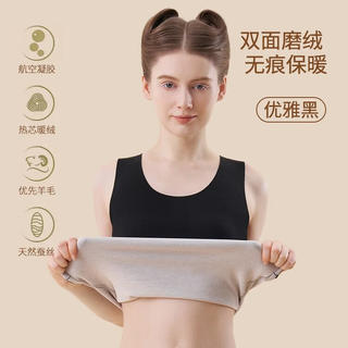 宜而爽 女士德绒圆领无痕保暖背心 黑色 14.9元 - 86线报 宜而爽 女士德绒圆领无痕保暖背心 黑色 14.9元 - 86线报