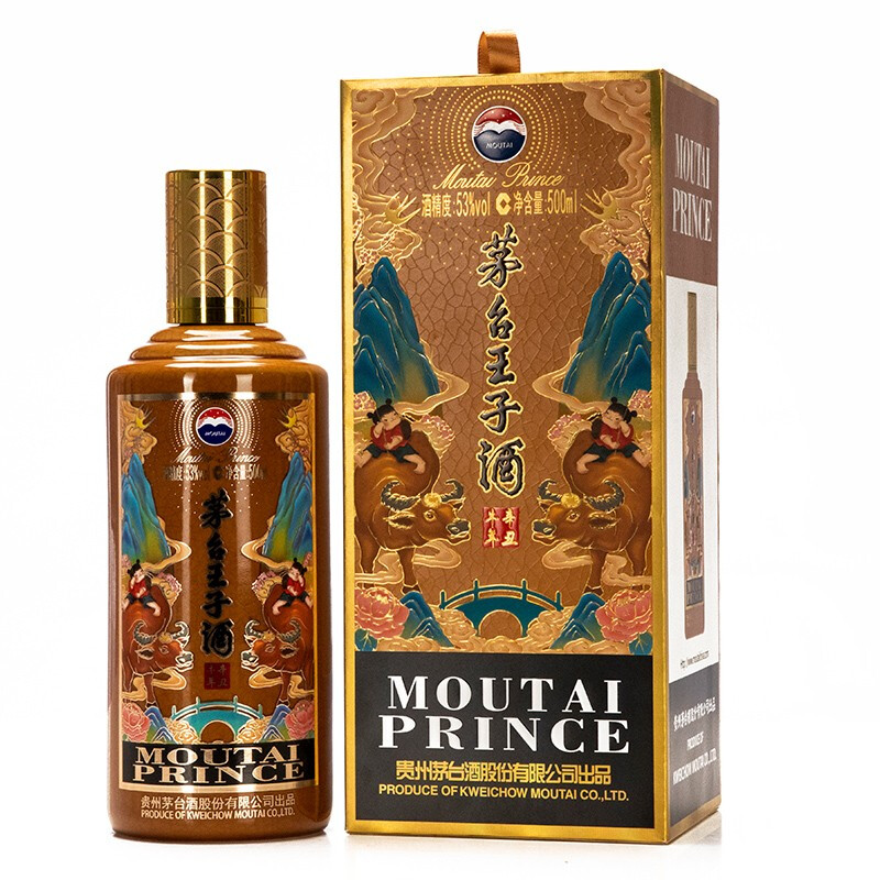 移动端、京东百亿补贴：MOUTAI 茅台 王子酒 辛丑牛年生肖纪念酒 53%vol 酱香