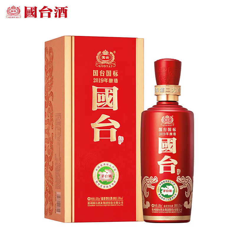 国台 国标 酱香型白酒 年份新老包装随机发货 53度 500mL 1瓶 229元(需用券)