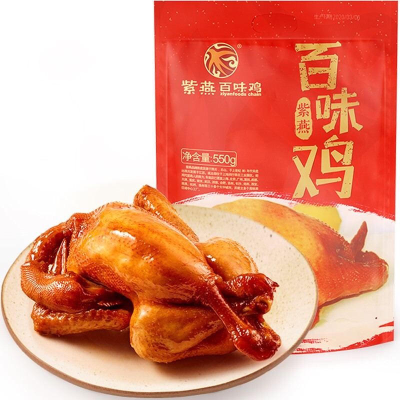 紫燕百味鸡 招牌百味鸡 550g 47.8元