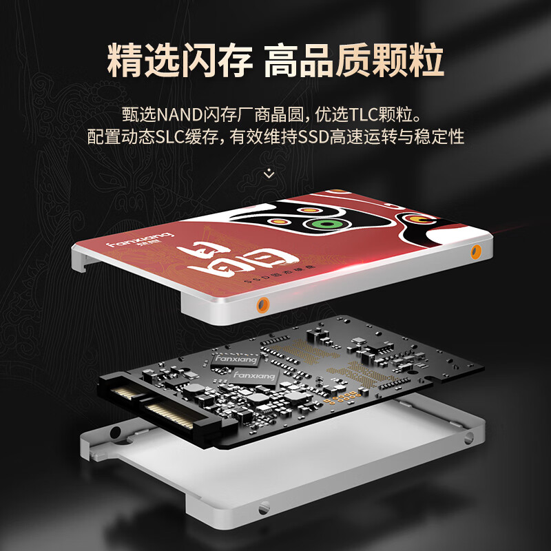 梵想 128GB SSD固态硬盘 SATA3.0接口TLC颗 560MB/s AI PCS100PRO 69元