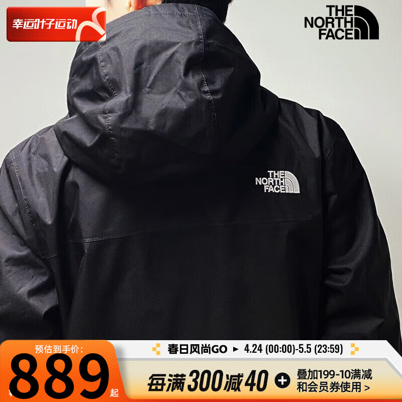 移动端、京东百亿补贴：THE NORTH FACE 北面 男装舰店 冲锋衣 894.51元