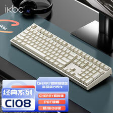 ikbc W210 108键 蓝牙双模机械键盘 黑色 Cherry茶轴 无光 ￥229