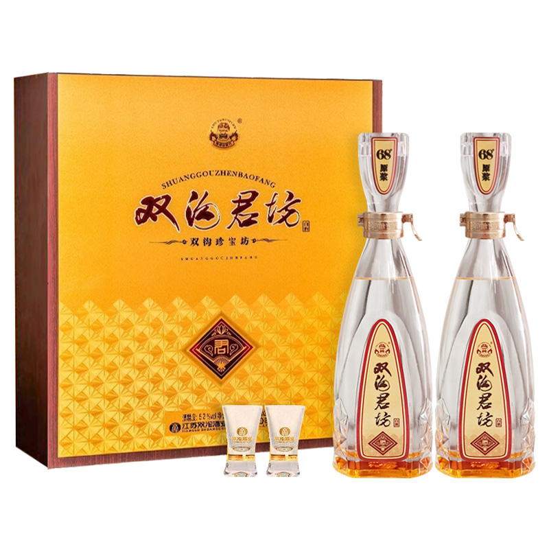 88VIP：双沟 珍宝坊君坊 52度520ml*2瓶礼盒装 147元