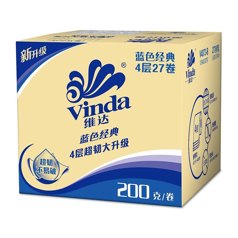 Vinda 维达 有芯卷纸 蓝色经典4层200克*27卷 55.7元（需买4件，共222.8元包邮，