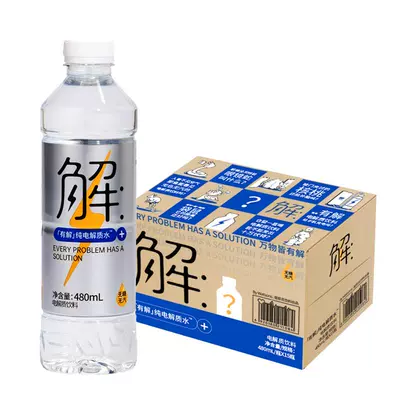 屈臣氏 有解 纯电解质水 480ml*15 23.32元（万人团有2元补贴)