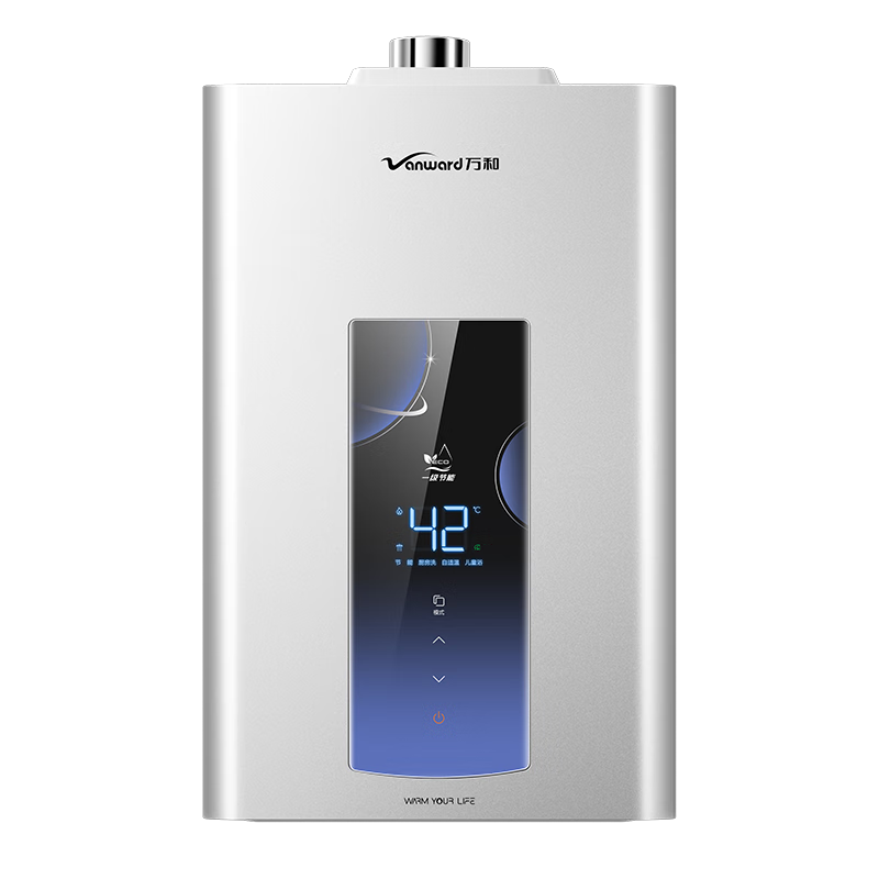 万和（Vanward）燃气热水器16升天然气小体积设计 一级节能 速热舱 ±0.1°C水