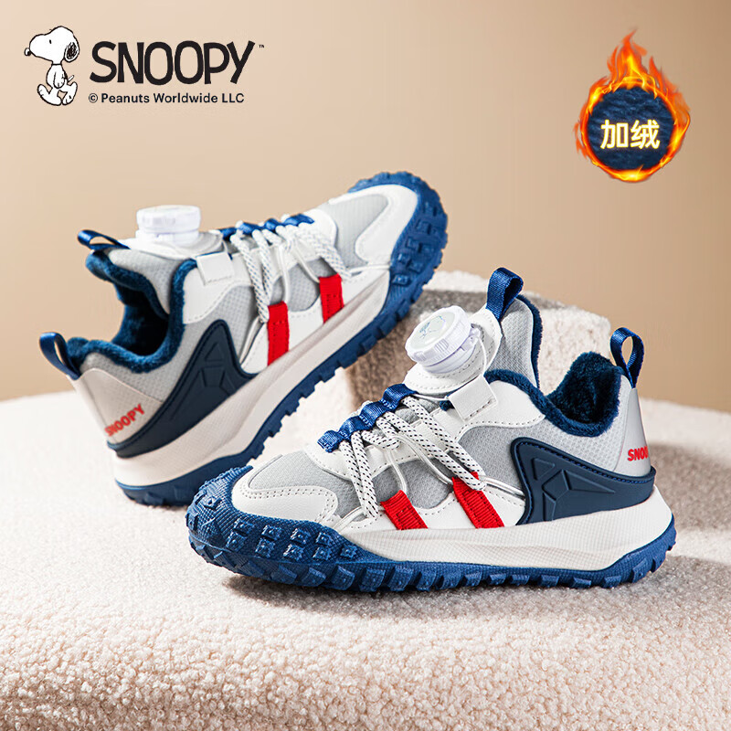 史努比 冬季保暖加绒旋转扣运动鞋 （多款可选） 54.96元（需用券）