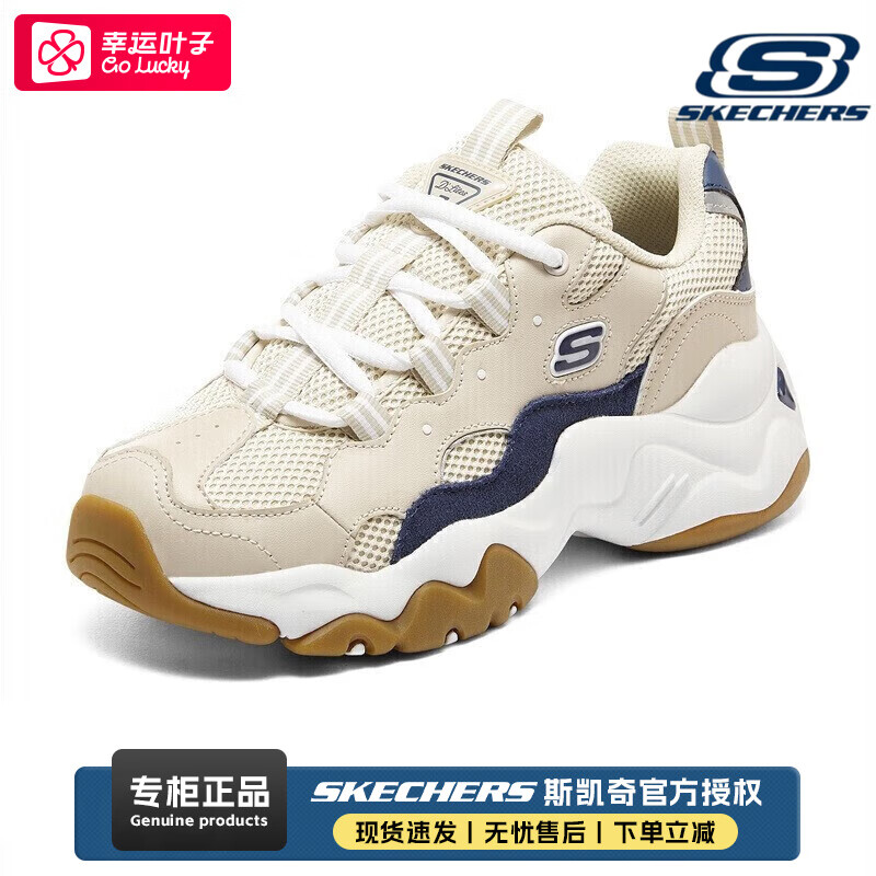 移动端：SKECHERS 斯凯奇 女鞋 24冬新款三代熊猫鞋 337.31元