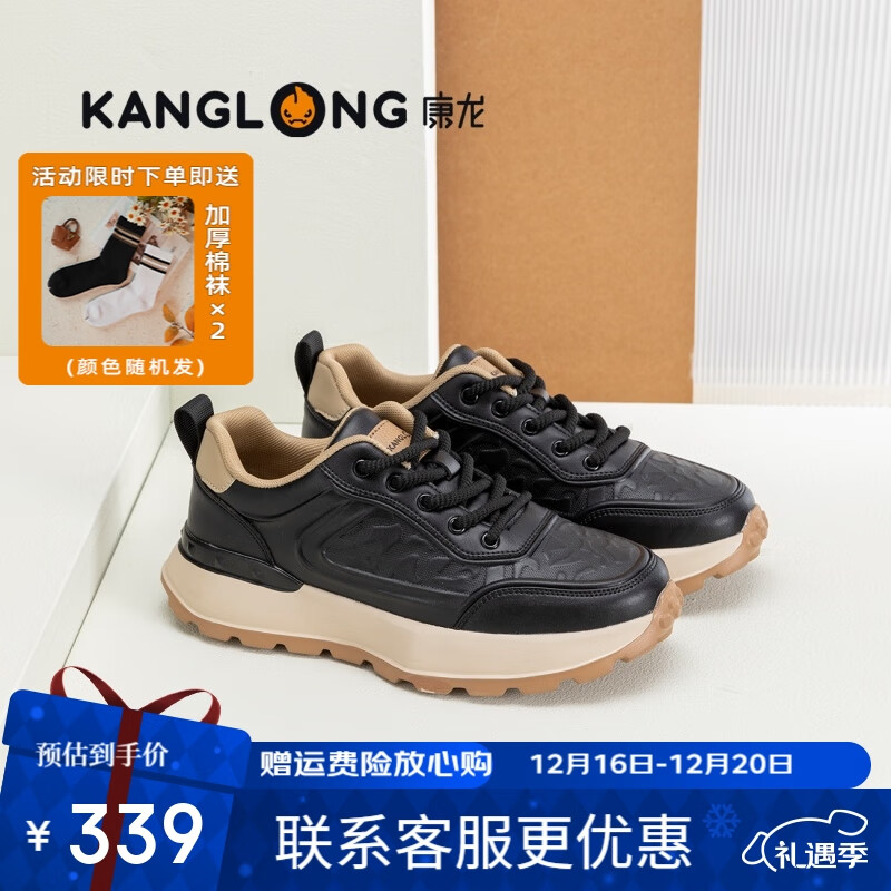 KANGLONG 康龙 男士休闲鞋 增高厚底运动鞋 239元（需用券）