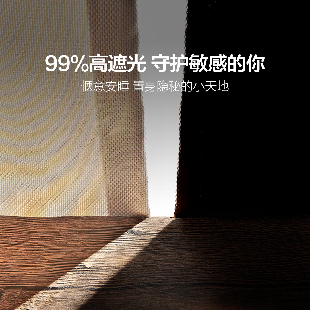 8H 简约99%遮光防晒除甲醛卧室窗帘纯色客厅隔热窗纱免打孔安装 80.67元（需