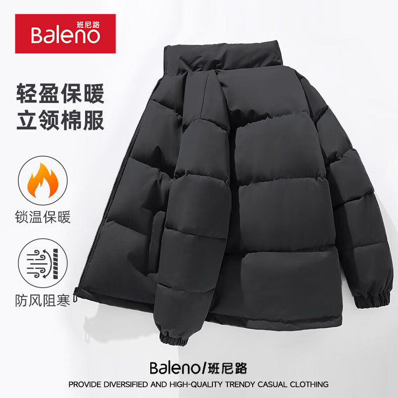 Baleno 班尼路 冬季立领棉服男加厚保暖抗风短款百搭宽松大码显瘦潮牌青少