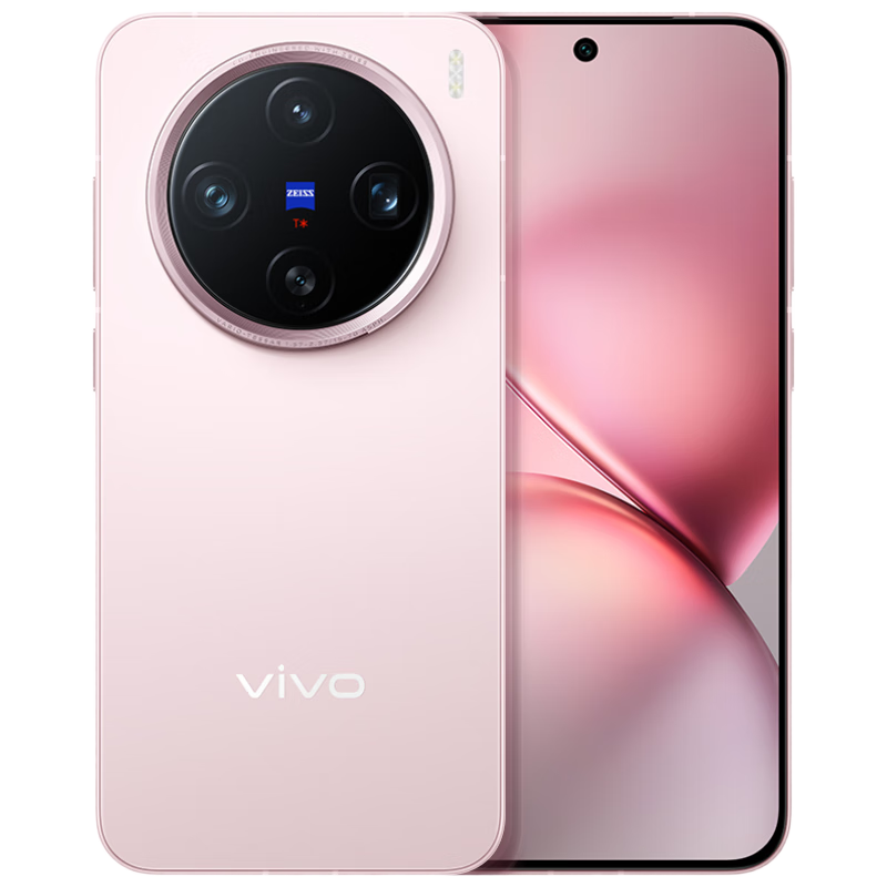 vivo X200 Pro mini 12GB+256GB 微粉 蔡司超级长焦手机 移动轻合约 3476元（需用券）