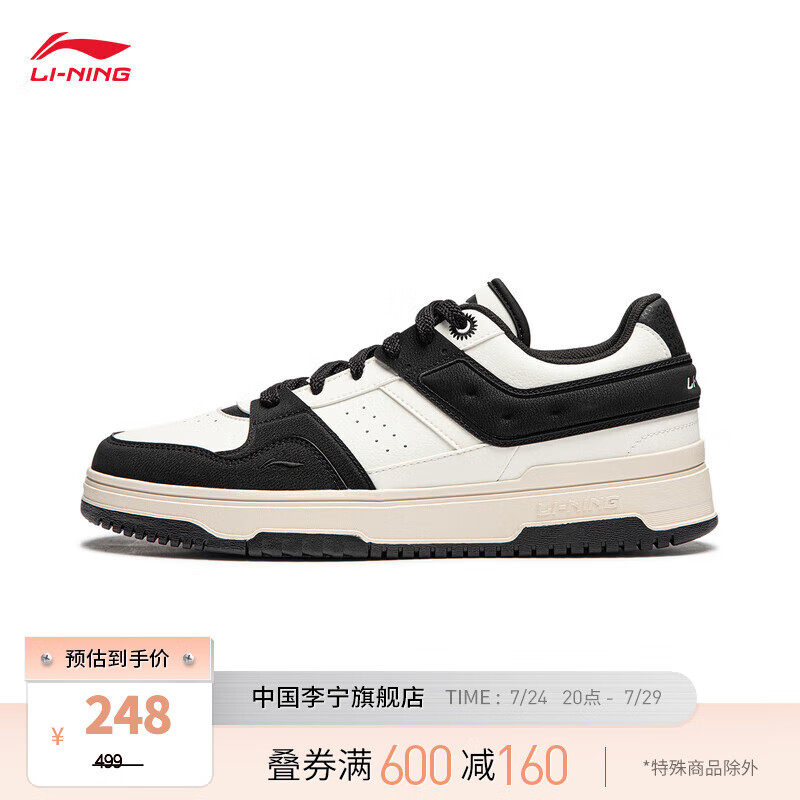 LI-NING 李宁 天迹2丨运动鞋女鞋2024低帮百搭运动板鞋AGCU192 米白色/黑色-4 35 24