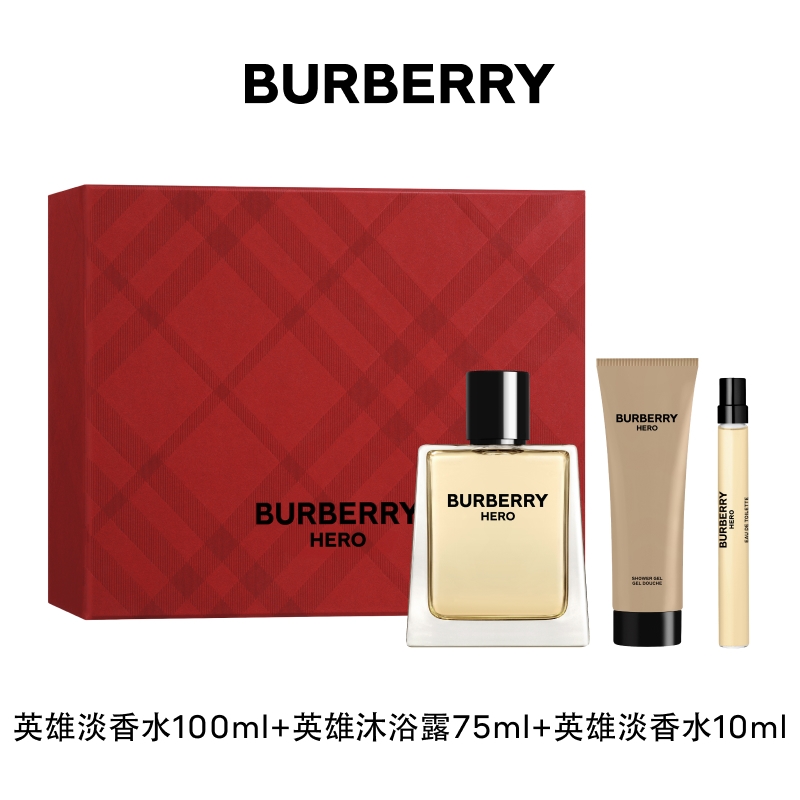 值选、88VIP：BURBERRY 博柏利 Hero英雄香氛节日限定礼盒（香水100ml+10ml+英雄沐