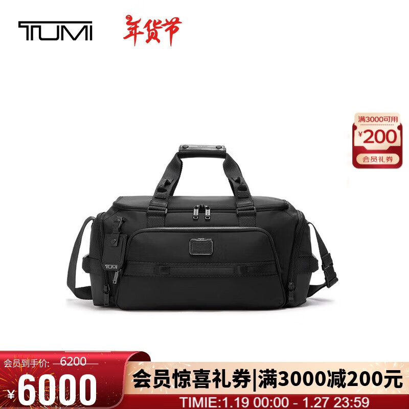 TUMI 途明 ALPHA BRAVO系列男士商务通勤运动包时尚旅行包袋 0232722D 黑色 5378.2元