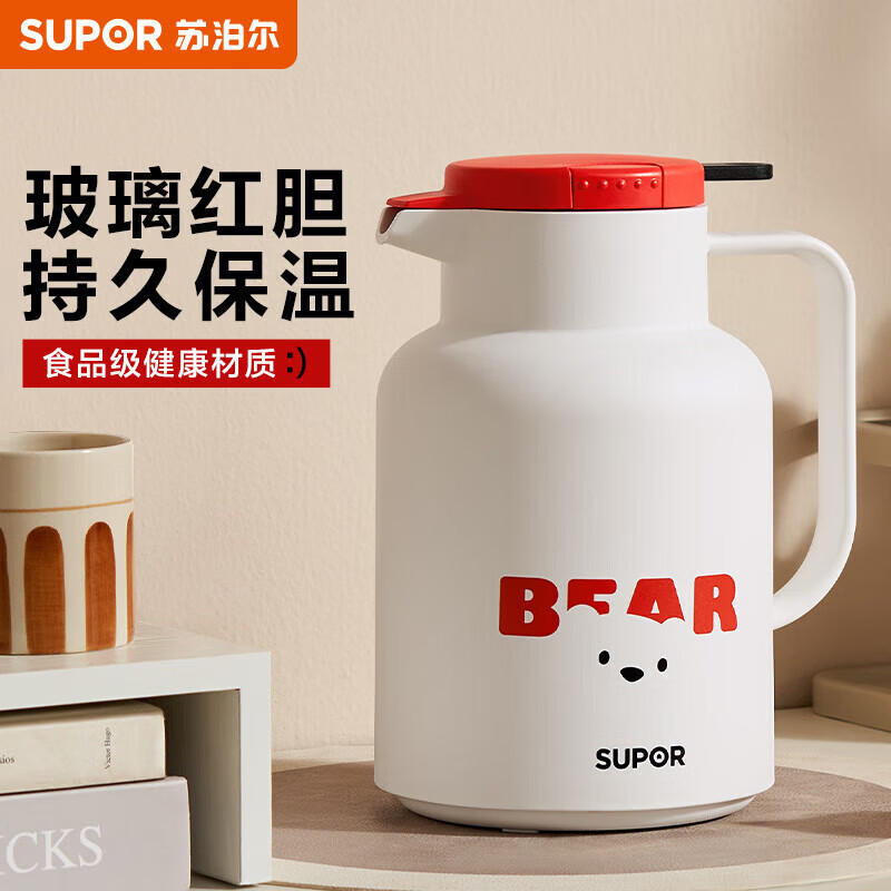 SUPOR 苏泊尔 保温壶热水壶家用大容量食品用玻璃内胆热水瓶 红帽熊熊- 1.45L 