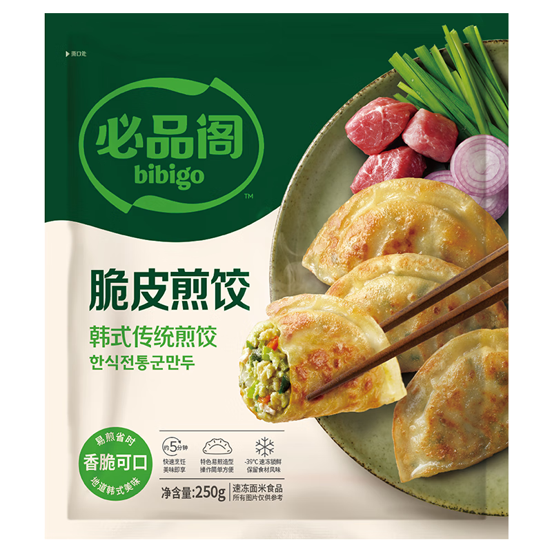 必品阁（bibigo） 韩式传统煎饺250g任选10件 78元合7.8元/件