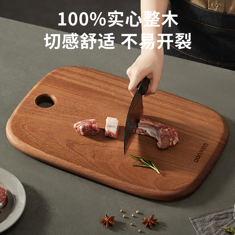咚西 乌檀木砧板 20*30*2.2cm 65.1元（需用券）