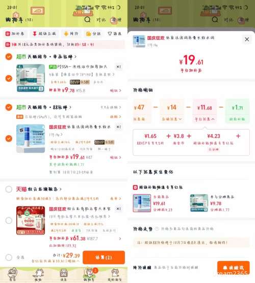 依泉 法国进口玻尿酸牛油果保湿润唇膏 4g*1支 18.5元+3.8元淘金币 - 86线报 依泉 法国进口玻尿酸牛油果保湿润唇膏 4g*1支 18.5元+3.8元淘金币 - 86线报