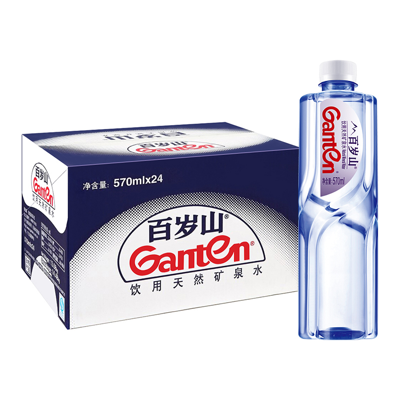 Ganten 百岁山 官方旗舰店 天然矿泉水570ml*24瓶*2箱 98元