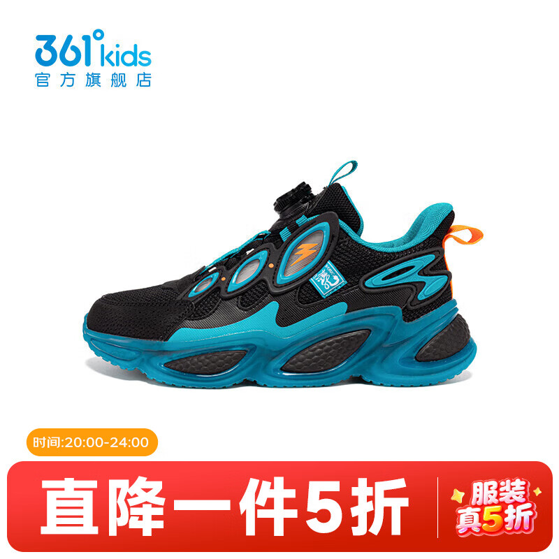 361° 童鞋男童休闲鞋年春季中大童运动鞋 碳黑/水鸭青/电光橙色 38 80元