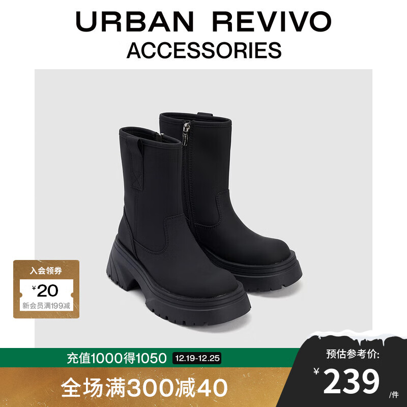 URBAN REVIVO 2024秋季女士机能感厚底中筒靴UAWS40161 黑色 37 429元（需用券）